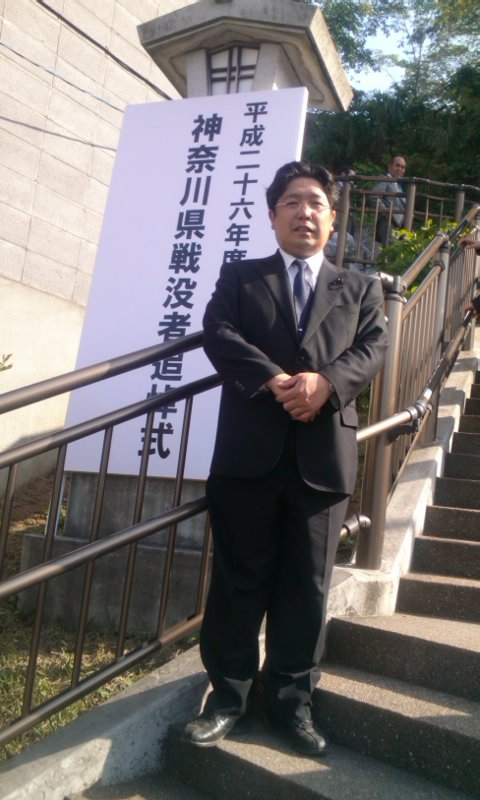 平成26年度神奈川県戦没者追悼式に参加しました｡